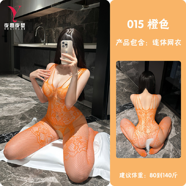 Plus Size Sexy Lace Fishnet Bodysuit - Tear-Away Crotch Mesh Lingerie for Women, Alluring Sheer Outfit - orange color
