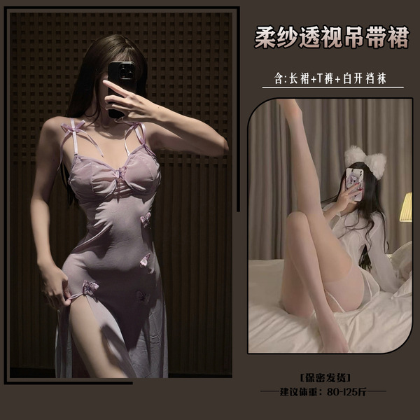 MANYU Sexy Lingerie Set - Sheer Mesh Backless Sleepwear Dress with High Slit & Adjustable Straps - Light purple [soft chiffon maxi skirt + thong] with white open-crotch socks
