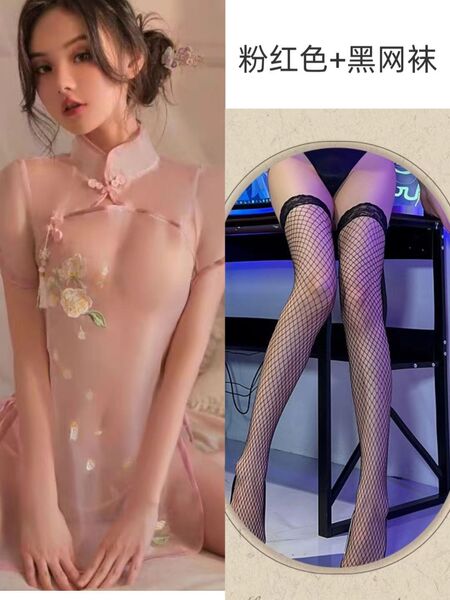 Transparent Ancient Chinese Style Lingerie - Embroidered Modest-Yet-Sensual Qipao Sleep Dress for Women - Pink suit + black fishnet stockings