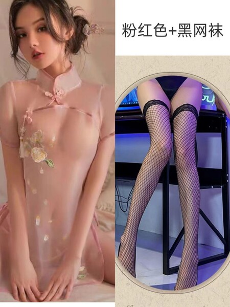 Transparent Lace Cheongsam Sleepwear Set - Seductive Sheer Nightwear with Open-Crotch Design for Midnight Allure - Pink suit + black fishnet stockings