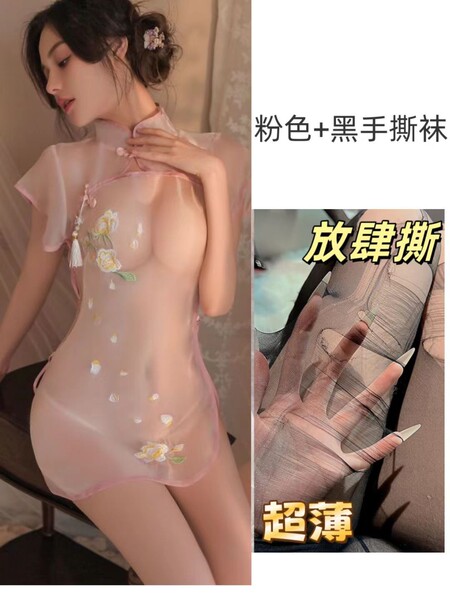 Transparent Lace Cheongsam Sleepwear Set - Seductive Sheer Nightwear with Open-Crotch Design for Midnight Allure - Pink suit + black ripped stockings