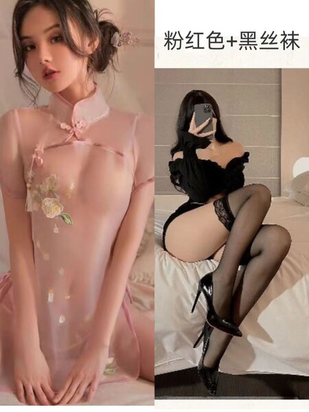 Transparent Lace Cheongsam Sleepwear Set - Seductive Sheer Nightwear with Open-Crotch Design for Midnight Allure - Pink suit + black stockings