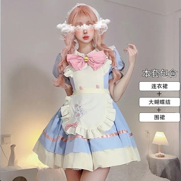Adult Women's Cosplay Maid Dress - Cute Student Party Costume & Lolita Style Performance Dress - Powder blue OP skirt + free bow + free apron
