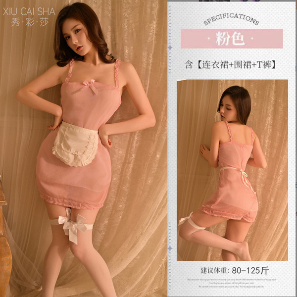Sexy Strap Dress Lingerie Set - Cute Maid Costume Pure Elegance Sleep Dress & Innocent Housemaid Uniform for Women - [Pink] Sundress + Apron + Thong + Fishnet Stockings