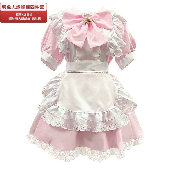 Adult Women's Cosplay Maid Dress - Cute Student Party Costume & Lolita Style Performance Dress - Short-sleeved pink maid outfit with a large bow (skirt + apron + large bow + headdress included)