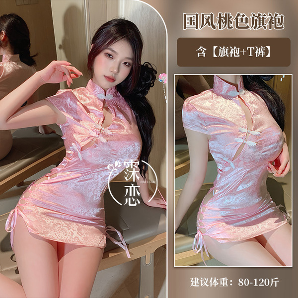 Vintage-Style Seductive Lace Cheongsam Lingerie - Retro Button-Up Sexy Date Outfit for Small Bust Enhancement - pink cheongsam