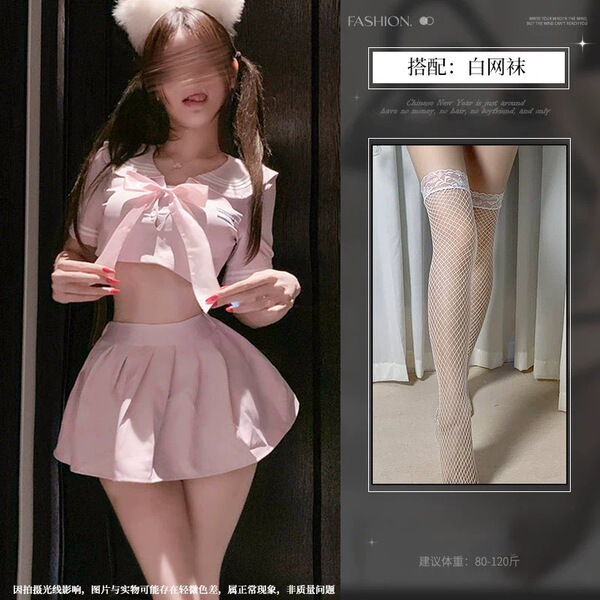 QQNY Pure Allure Sleepwear Set – Elegant Sensual Women's Lingerie & Nightwear Collection - Pink + white fishing net