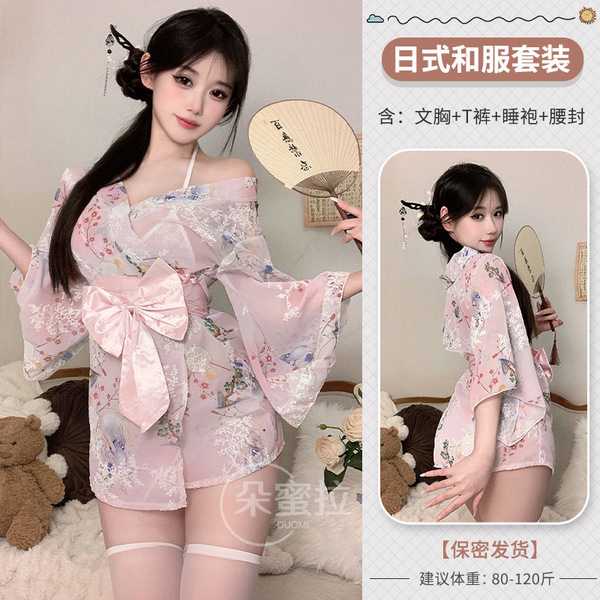Sexy Plus Size Japanese Kimono Sleepwear Set - Flirty Lingerie Outfit for Bedroom Romance & Role Play - Pink kimono + white stockings