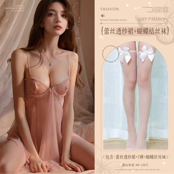 Pure & Sexy Lace Cami Sleep Dress with Underwire Support - Flirty Bedroom Lingerie for Small Busts, No-Remove New Year O - Shrimp pink (lace sheer skirt + thong + bow-tie stockings)