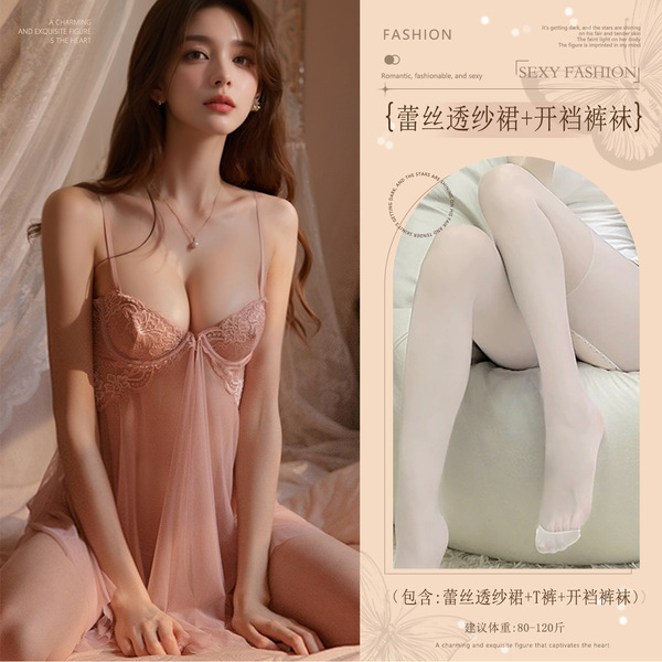 Pure & Sexy Lace Cami Sleep Dress with Underwire Support - Flirty Bedroom Lingerie for Small Busts, No-Remove New Year O - Shrimp pink (lace sheer skirt + thong + open-crotch tights)