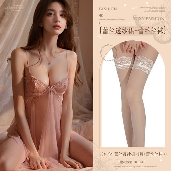Pure & Sexy Lace Cami Sleep Dress with Underwire Support - Flirty Bedroom Lingerie for Small Busts, No-Remove New Year O - Shrimp pink (lace sheer skirt + thong + lace stockings)