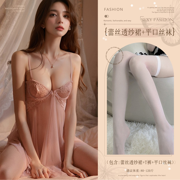 Pure & Sexy Lace Cami Sleep Dress with Underwire Support - Flirty Bedroom Lingerie for Small Busts, No-Remove New Year O - Shrimp pink (lace sheer skirt + thong + boxer stockings)