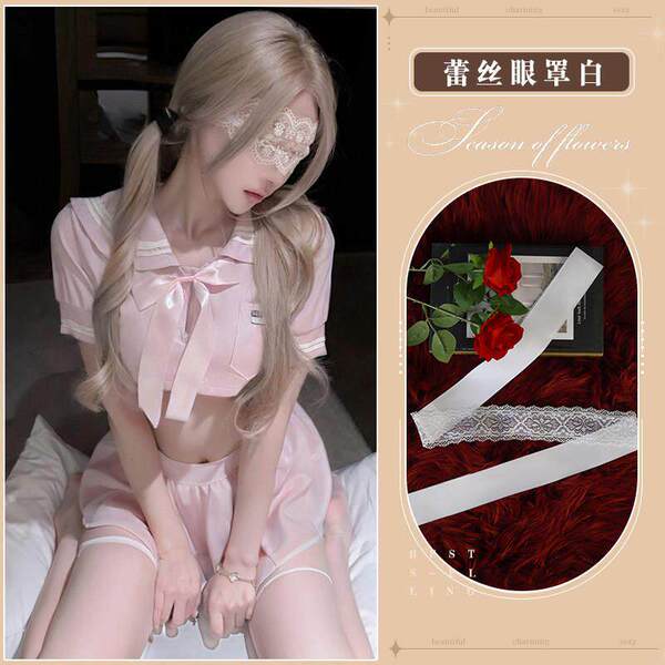 QQNY Pure Allure Sleepwear Set – Elegant Sensual Women's Lingerie & Nightwear Collection - Pink + Lace Eye Mask