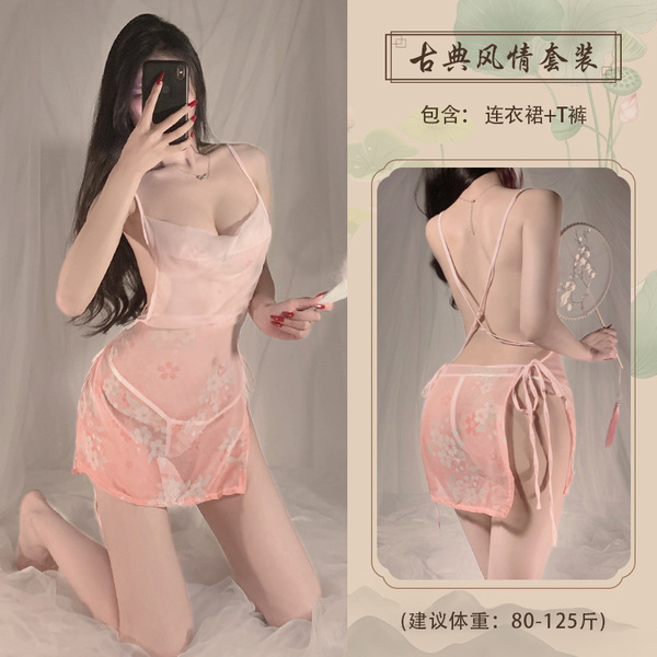 Ancient Chinese Style Lingerie Set - Silk Belly Band Bodysuit, Seductive Sleepwear & Playwear for Women - pink nightgown