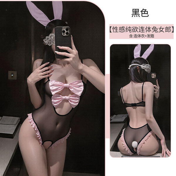 QQNY Pure Allure Sleepwear Set – Elegant Sensual Lingerie for Women, Luxury Bedroom Wear - Pink [includes bodysuit + headband] + blindfold + whip
