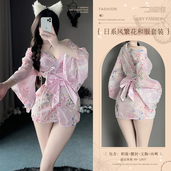 Japanese-Style Sexy Lingerie Set for Plus Size Women – Seductive Kimono Sleepwear, No-Remove Bedroom Outfit - Pink suit + white stockings