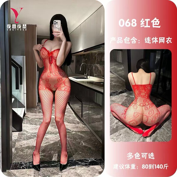 Yeqingge Sexy Sheer Lace Bodysuit with Bow Straps & Open-Crotch Fishnet Stockings for Women - Rose red