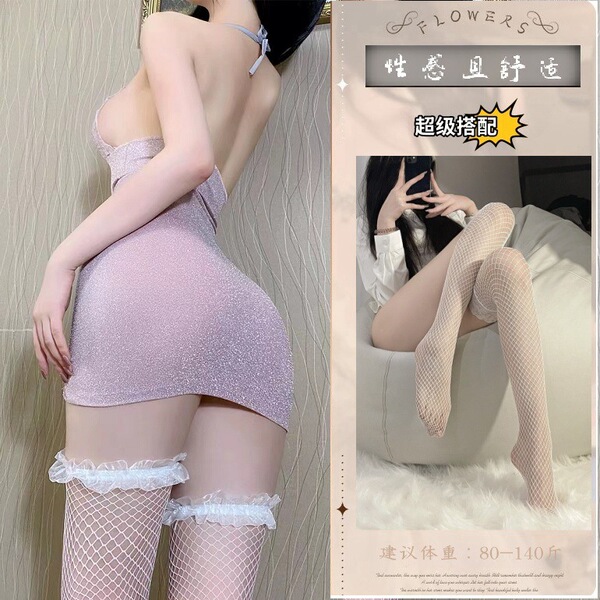 QQNY Seductive Maid Costume Lingerie Set – Tempting Forbidden-Style Sleepwear for Women, No-Remove Design - Pink and silver suit + white fishnet stockings