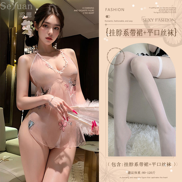 Pink Butterfly Embroidered Sheer Cheongsam Lingerie - Seductive No-Remove Lace Halter Dress for Women - Pink (halter neck tie dress + boxer stockings)
