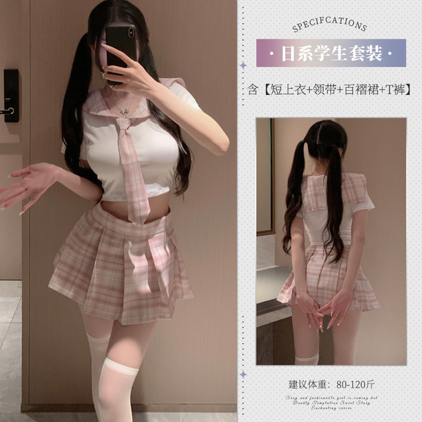 Sexy Bedroom Lingerie Set - Pure & Tempting JK Uniform Outfit for Couples, No-Remove Seductive Style - Pink and white checkered top + white open-crotch socks