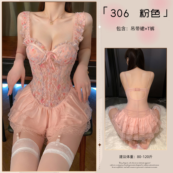 Huanqing Floral Lace Cami Set - Push-Up Bra & Matching Sleepwear for Small Busts - Pink + white stockings
