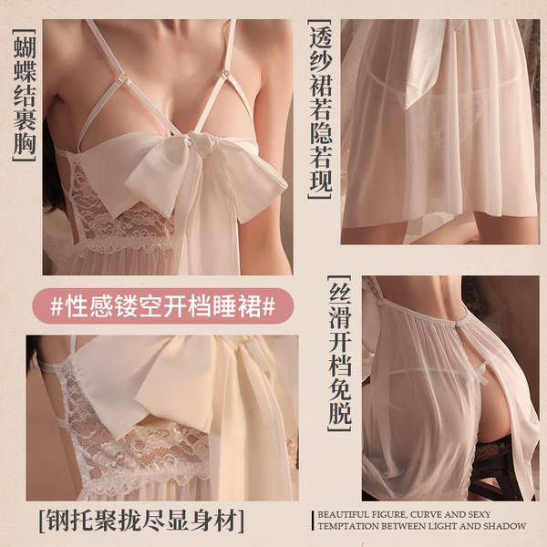 Sexy lace butterfly sleepwear set featuring a satin chemise with underwire push-up bra and matching robe, perfect for sensuou...