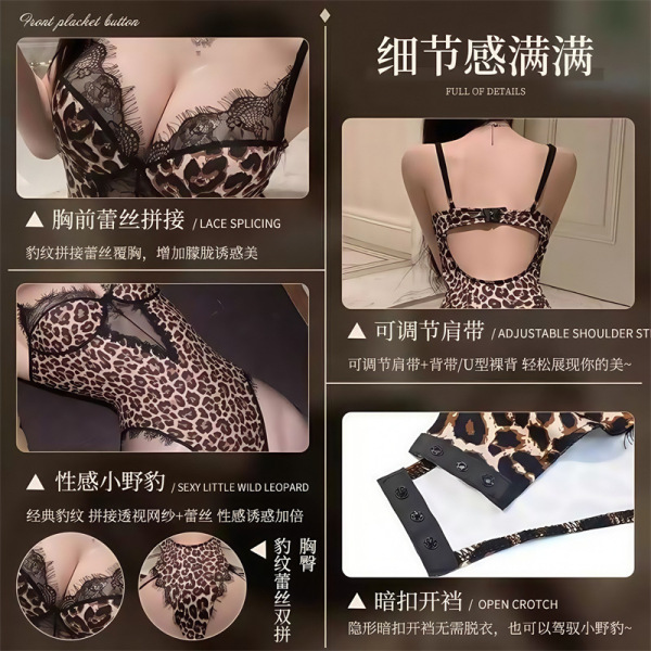 Sexy plus size leopard print lingerie bodysuit with lace details, adjustable straps and snap crotch for easy access.