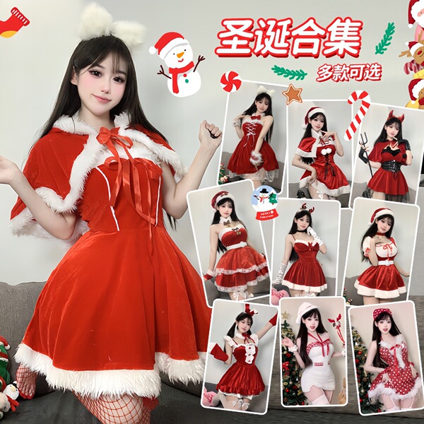 Sexy christmas bunny outfit for women, plus size new year eve costume set with multiple designs
