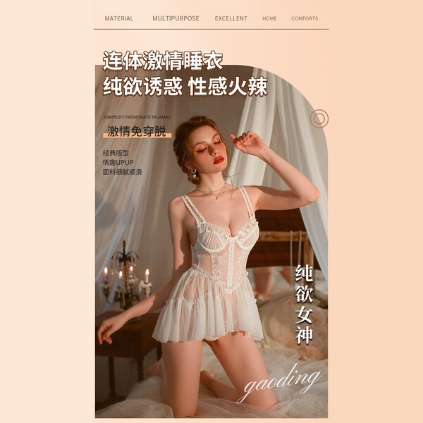 Pure & alluring lace bodysuit for women - french-inspired sheer satin cami dress, sensual sleepwear & lingerie set