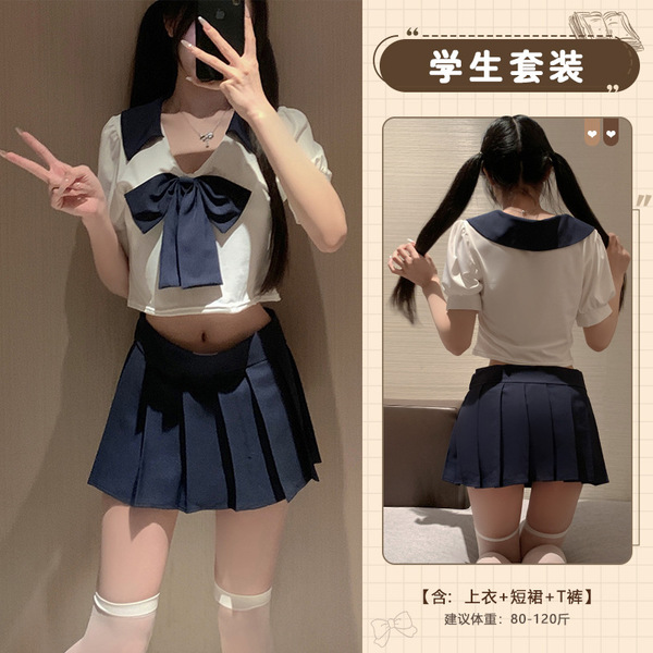 Pure & Alluring Japanese-Style JK Uniform Set - Sexy Student Lingerie with Sheer Stockings, Plus Size Friendly - Pure and innocent JK uniform + white open-crotch socks