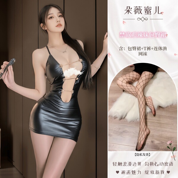 QQNY Women's Lingerie Set - Pure Allure Sleepwear, Sensual & Elegant Bedroom Outfit for Date Night - A sexy, austere dress + fishnet stockings with big eyes + a sexy bunny mask