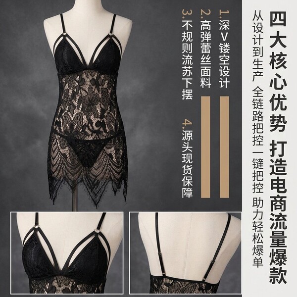 Sheer black lace babydoll nightgown with deep v-neck, adjustable straps & scalloped hem — elegant sleep dress for women.