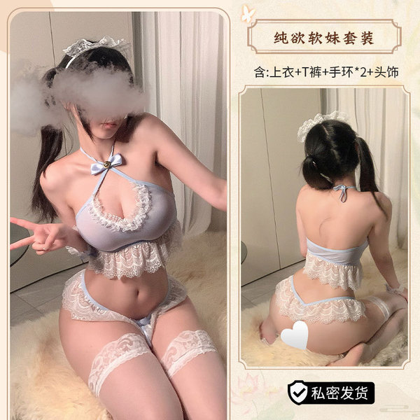 Pure & Playful Maid Lingerie Set - Sexy Deep V Lace Bodysuit with Adjustable Straps, Cosplay Costume - Pure and innocent soft girl outfit + matching socks