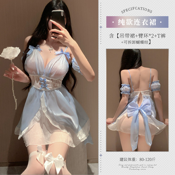 Sexy Deep V Lace Corset Set - Sheer Pearl Mesh Maid Costume with Waist-Cinching Design for Women - Pure and alluring dress + white stockings