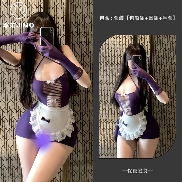 Seasonal Lingerie Set - Tear-Away Sheer Maid Costume with Open-Crotch Design for Playful Intimacy - Purple [mesh top + apron + gloves]
