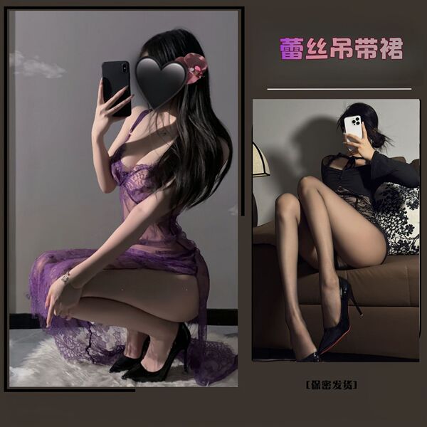 Pure & Playful Lingerie Set - Seductive Sheer Sleepwear, Naughty Nurse & Modest Chic Bedroom Outfit - Purple and black open-crotch stockings