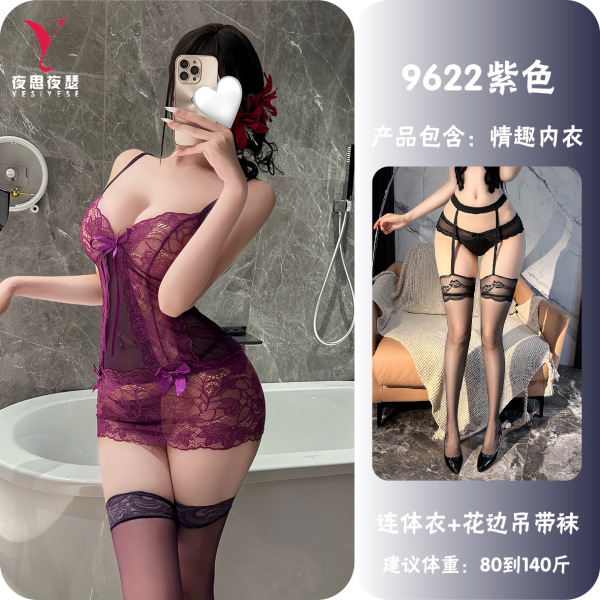 Purple Lace Sleep Set - Sexy Sheer Mesh Nightwear with Seductive Uniform Style Design - Purple lace suspender stockings