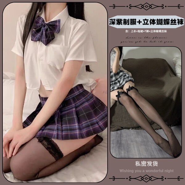 Sexy Student JK Uniform Set - Lace Trimmed Skirt, Bow Detail Top, Role Play Lingerie Outfit - Dark purple suit + 3D butterfly black stockings