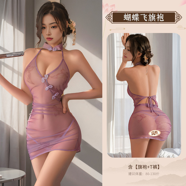 Pure & Alluring Chinese-Inspired Lingerie Set – Sheer Floral Cheongsam Sleepwear with Tied Waist & Bodycon Skirt - Purple (cheongsam + T-shirt)