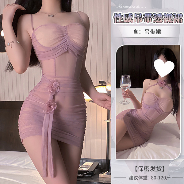 Domoila Sexy Lingerie for Small Bust - Push-Up Seductive Mini Dress, Pure Temptation Bodycon Skirt - Purple [Includes skirt + thong + 2 flowers + ribbon]