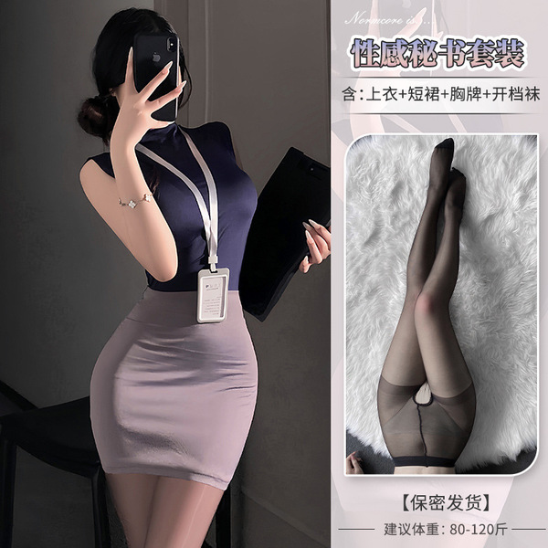 Domoila Sexy Lingerie Set - Pure & Tempting Secretary Skirt, Air Hostess Costume, Nightclub No-Remove Outfit - Purple-grey version + matching socks