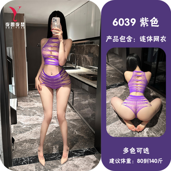 Yese Yese Lace Trim Mesh Bodysuit Set - Sheer Floral Cut-Out Matching Bra & Panty Ensemble - Purple