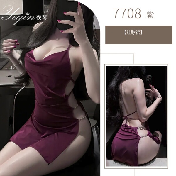 Yaqin Nu Lingerie Set for Small Bust - Seductive Low-Cut High-Slit Sleep Dress & Matching Lounge Set - purple nightgown
