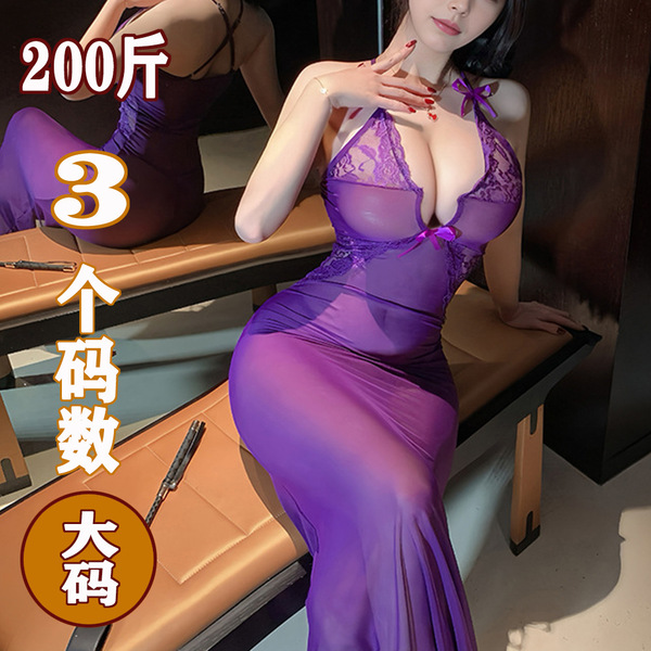 Double-Elle Plus Size Sexy Long Dress - Sheer Lace Bodycon Nightclub Outfit & Party Costume - Purple + Purple Over-the-Knee Stockings