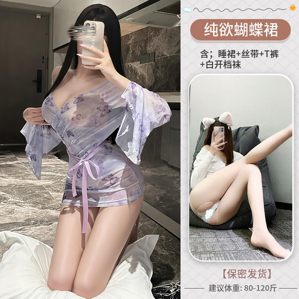 Sheer Butterfly Print Kimono Robe Set - Sexy Japanese-Inspired Lingerie Outfit for Date Night - Purple printed pattern + white open crotch stockings