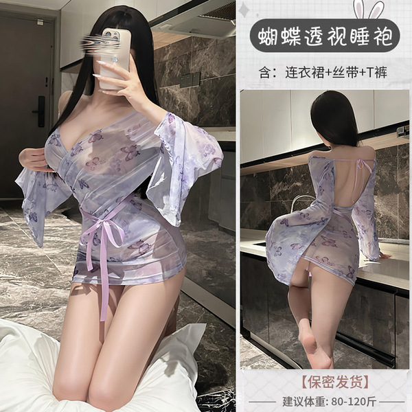 Butterfly Print Kimono-Style Lingerie Robe - Sheer Seductive Open-Front Sleepwear Set, Busty Pure-Temptation Outfit - Purple floral print (dress + ribbon + thong)