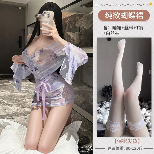Sheer Butterfly Print Kimono Robe Set - Sexy Japanese-Inspired Lingerie Outfit for Date Night - Purple floral print + white stockings