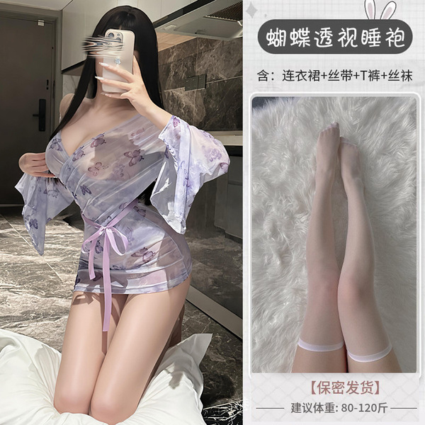 Butterfly Print Kimono-Style Lingerie Robe - Sheer Seductive Open-Front Sleepwear Set, Busty Pure-Temptation Outfit - Purple floral print + white flat stockings