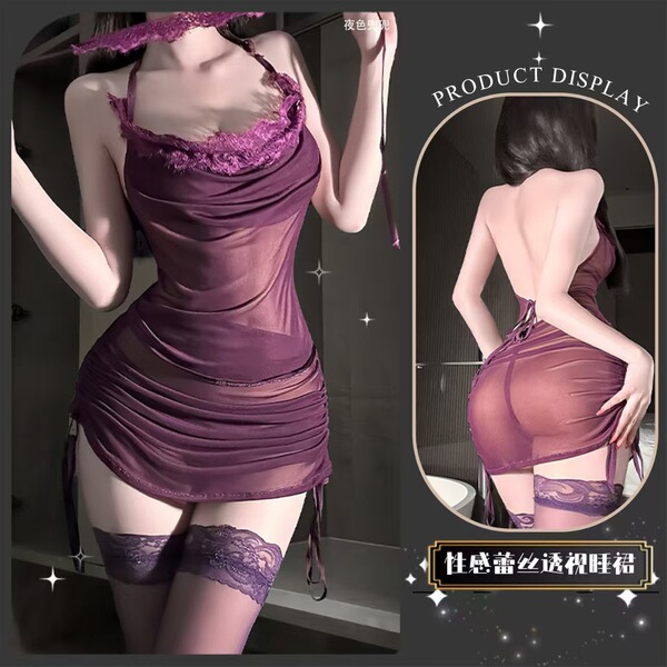 Pure & Seductive Lingerie Set - Modest Yet Sexy No-Remove Qinyi Bodysuit, Plus Size Bodycon Skirt Sleepwear & Cosplay Ou - Purple (lace halter top + ruched mini skirt + eye mask + thong)