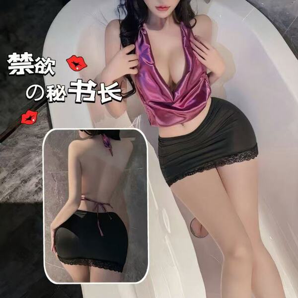 Woman in purple satin halter top and black lace-trim high-waisted skirt, shown front and bare-back view — sexy office-themed ...